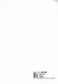 (C74) [Hi-PER PINCH (clover)] Tondekkee hishou kassou Tsubasa (Code Geass)