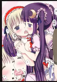 (C85) [Nanmin Festival (Gibuchoko)] Touhou Maid-kun Pero Keikaku Vol. 3 Patchouli & Alice (Touhou Project) [Chinese] [Kanade汉化组]