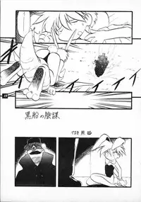 [P.A. Project (Teruki Kuma)] Terry Bear no Omise Vol. 1 (Various) [1996-12]