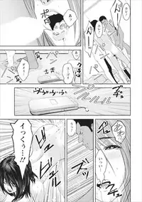 [Ishigami Hajime] Sex Izonshou ch.1