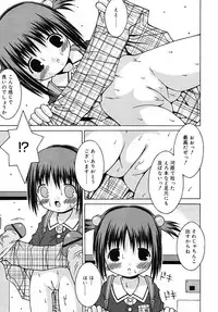 COMIC RiN 2006-05 Vol. 17