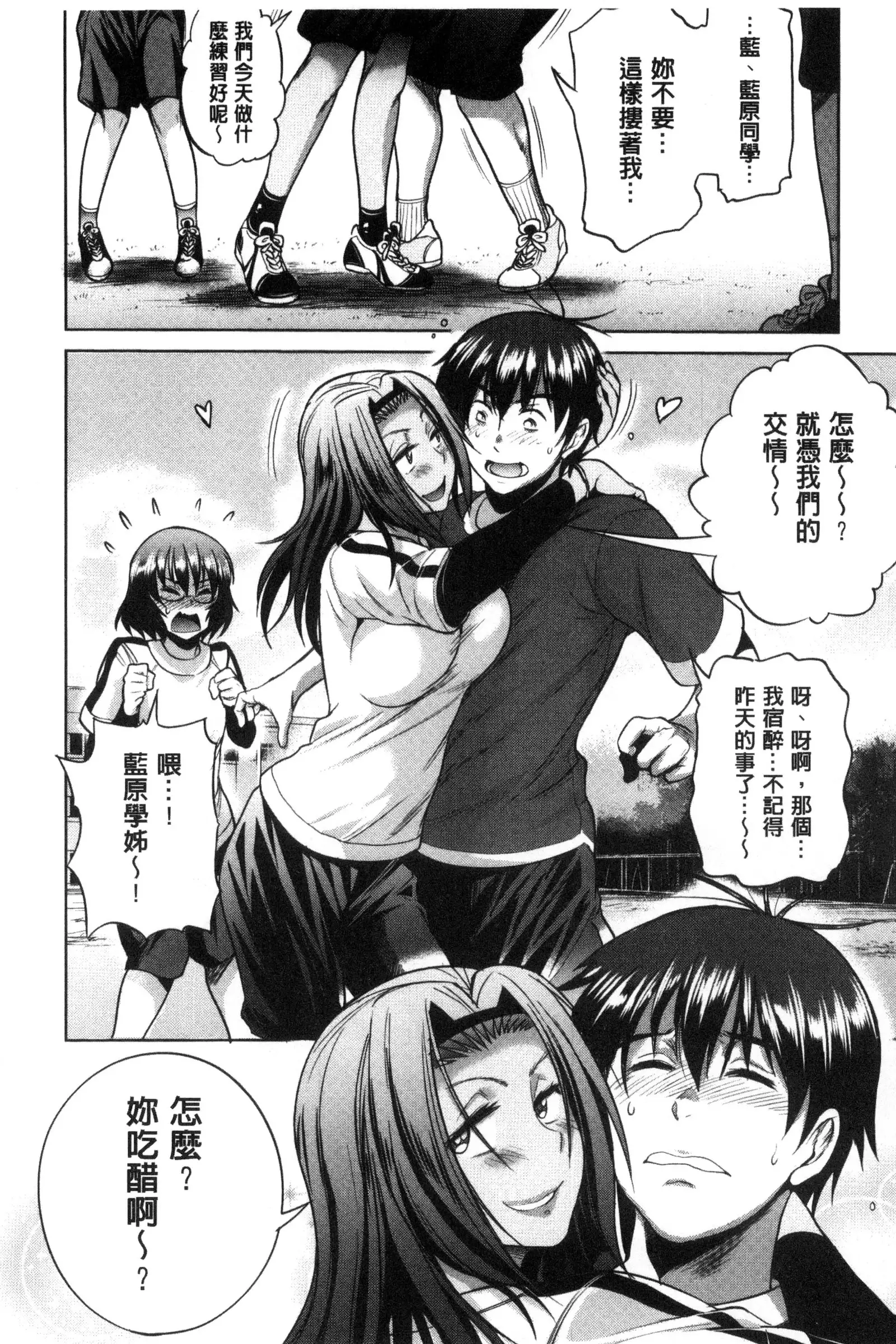 Joshi Luck! ~2 Years Later~