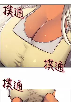 Domesticate the Housekeeper Ch. 1 to 4