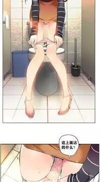 [Juder] 莉莉丝的脐带(Lilith`s Cord) Ch.1-23 [Chinese]