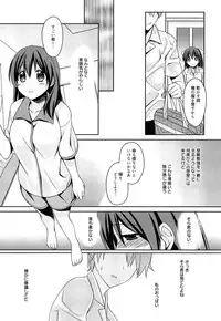 [Suzudama Renri] milky mint