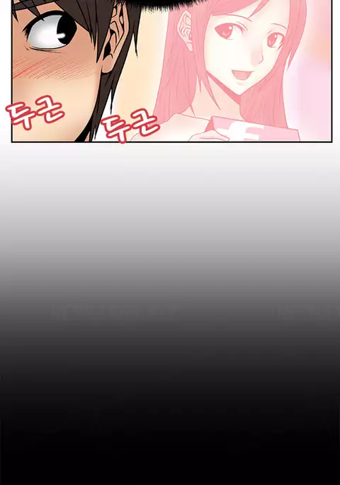 My Office Ch.1-49