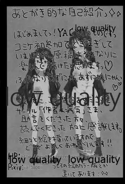 ミオプラス