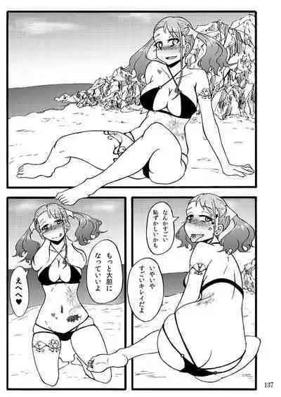 Sobabu Sakuhin Shuu I