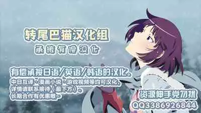 [Hachimitsu Romance (Eno Yukimi)] Tsuzuki o Onedari Shite mo Ii desu ka? (Granblue Fantasy) [Chinese] [转尾巴猫汉化] [Digital]