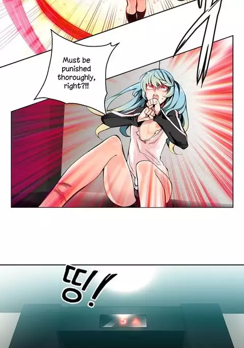 Lilith`s Cord Ch.1-7