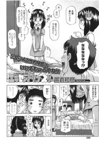 Comic LO 2010-01 Vol. 70