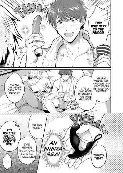 Ryman LoveHo Danshikai 1 | Salarymen's Love Hotel Boys' Club 1