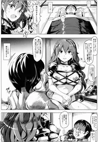 (Daikyuushuu Touhousai 9) [Nyuu Koubou (Nyuu)] Oidemase!! Jiyuu Fuuzoku Gensoukyou Nihaku Mikka no Tabi - Kisaragi (Touhou Project)