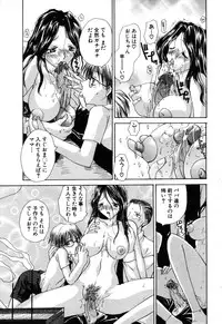 ANGEL Club 2003-09