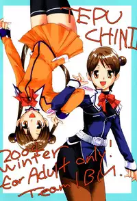 (C65) [Team IBM (PURUpyon Saitou)] TEPUCHIN II (Gunslinger Girl & Stellvia of the Universe)