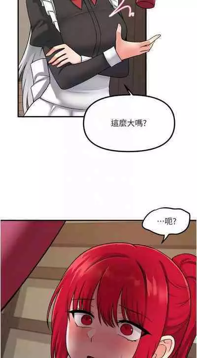 Elf Who Likes to be Humiliated Chapters 21 to 30