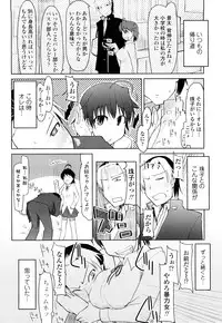 [Ryo] 100 Nin Nuitemo Daijoubu.