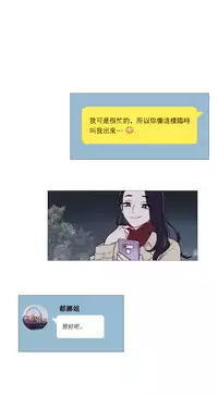 [The Jinshan] Sadistic Beauty Ch.1-38 [Chinese] [17汉化]