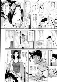COMIC Tenma 2013-03