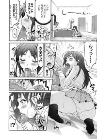 COMIC Megastore 2010-08