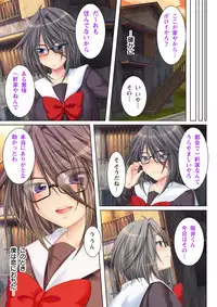 [Anim] (BJ039973) NTR彼女はいじめられっ娘～隠れ巨乳で眼鏡っ娘の彼女が、知らない間に×××の○○○にされてたなんて…～(1)