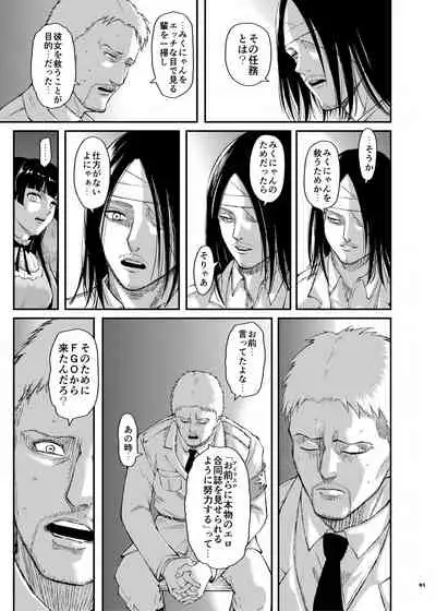 [Kakuzatou (Various)] Anta wa Koko de Fuyu to Iku no yo ~Fuyuko Icha Love Ero Goudou~ (THE iDOLM@STER: Shiny Colors) [Digital]