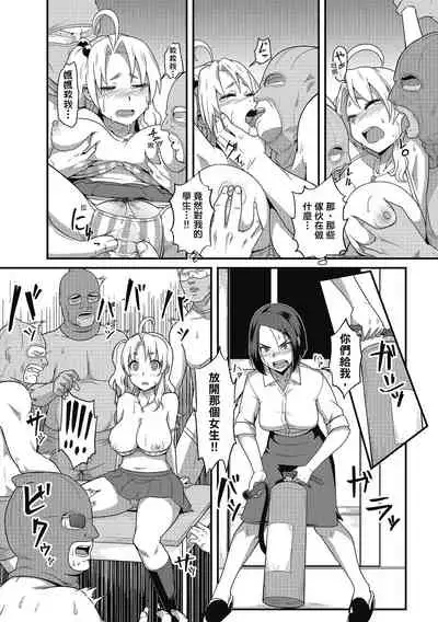 Pakohame Party | 與人連結的啪啪派對