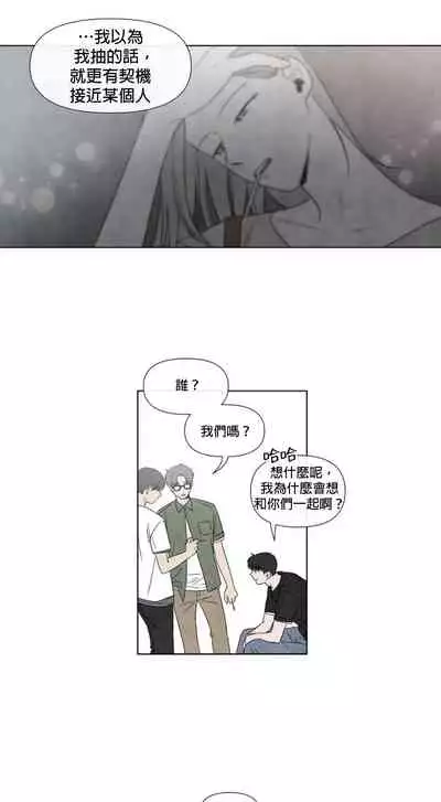 [Yuju] Summer Solstice Point Camp Ch.00-10|夏至点Ch.00~10[Chinese] [橄榄汉化组]