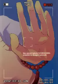 (HaruCC17) [strangers meloncolia (Tori)] Sugu Shima Hayaku Ecchi Shiro! (Ao no Exorcist)