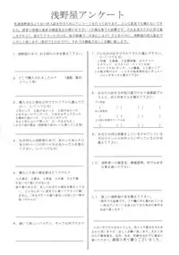 (C54) [Asanoya (Various)] Genkikko 2 (Various)