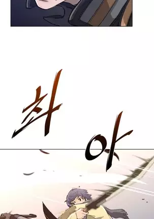 Perfect Half Ch.1-40.5