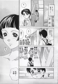 ANGEL Club 2001-11
