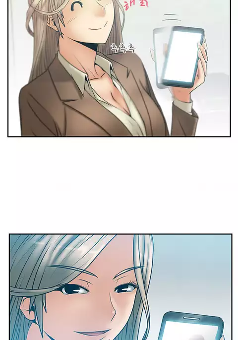 My Office Ch.1-49
