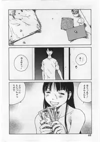 [Tamaoki Benkyo] Hard Acme