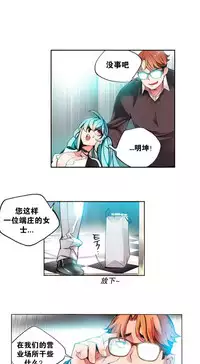 [Juder] 莉莉丝的脐带(Lilith`s Cord) Ch.1-25 [Chinese]