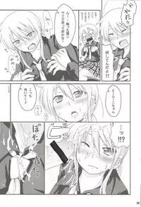 (C75) [dogorpanda (Pikachi)] Tora da! Tora ni Narun da! (Hyakko)