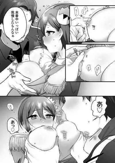 Engekibu no Ouji-sama