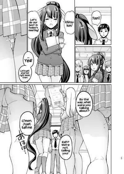 SNS Seitokai Yakuin o Netotte Share suru Hanashi. 5