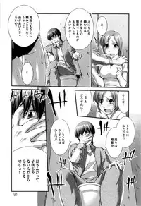 [John Sitch-Oh] Joseito Daihyakka - Schoolgirl Encyclopedia