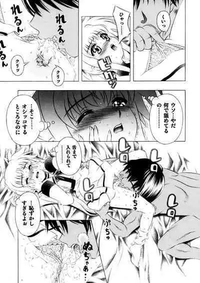 [Seishindou (Seishinja)] Mahou Shoujo (Mahou Shoujo Lyrical Nanoha) [Digital]