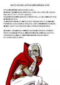 【腐向け】ギラリン漫画