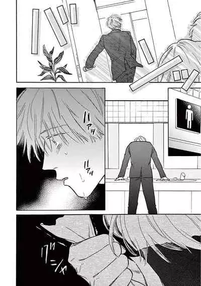 Lonely Playground 1-7