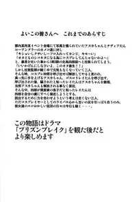 (C75) [Studio Kimigabuchi (Kmimaru)] Hi Energy 10 (Neon Genesis Evangelion)