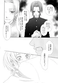 [Anthology] b-BOY Phoenix Vol.9 Gakuran Tokushuu