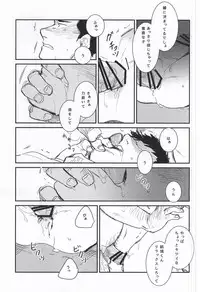 [Chmun] BLACK LABEL (Daiya no Ace)