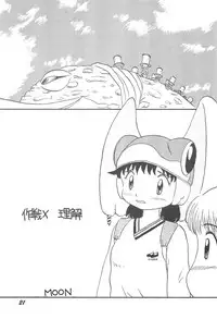 (C58) [sevirey (Momo-ku)] Erupuri vol.1 (Mon Colle Knights)