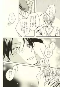 (SPARK10) [CoolCandy (Hashiba Noriko)] Ore to Senpai to Aibou no Hanashi (Kuroko no Basuke)