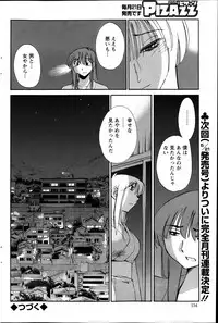 [TsuyaTsuya] Hirugao Ch. 1-2, 4, 14-40