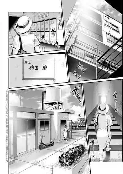 Meshibe no Sakihokoru Shima de Ch. 1-18