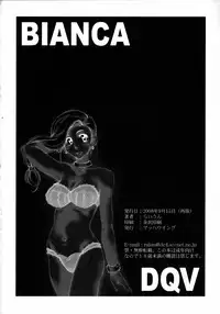 (C74) [Machwing (Raiun)] Zenryoku Bianca (Dragon Quest V)